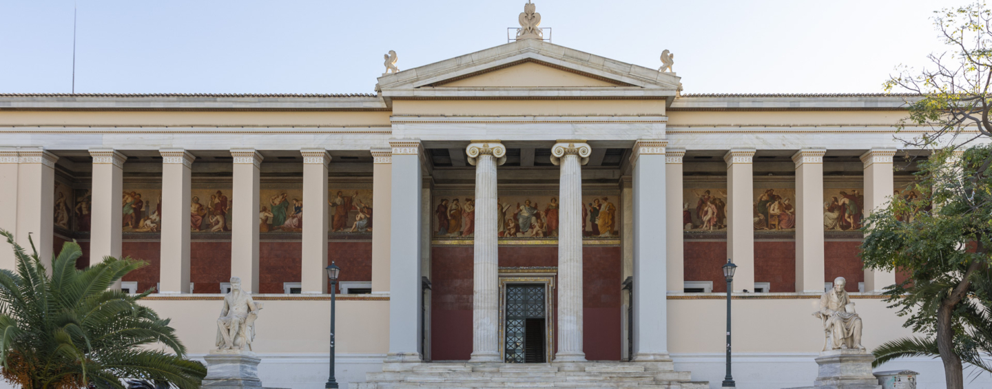 Greek building with traditional columns